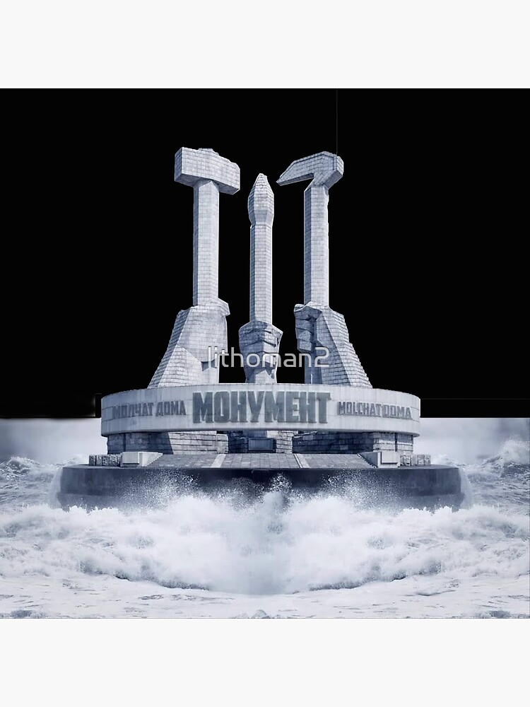 Molchat Doma- Monument Album | Poster