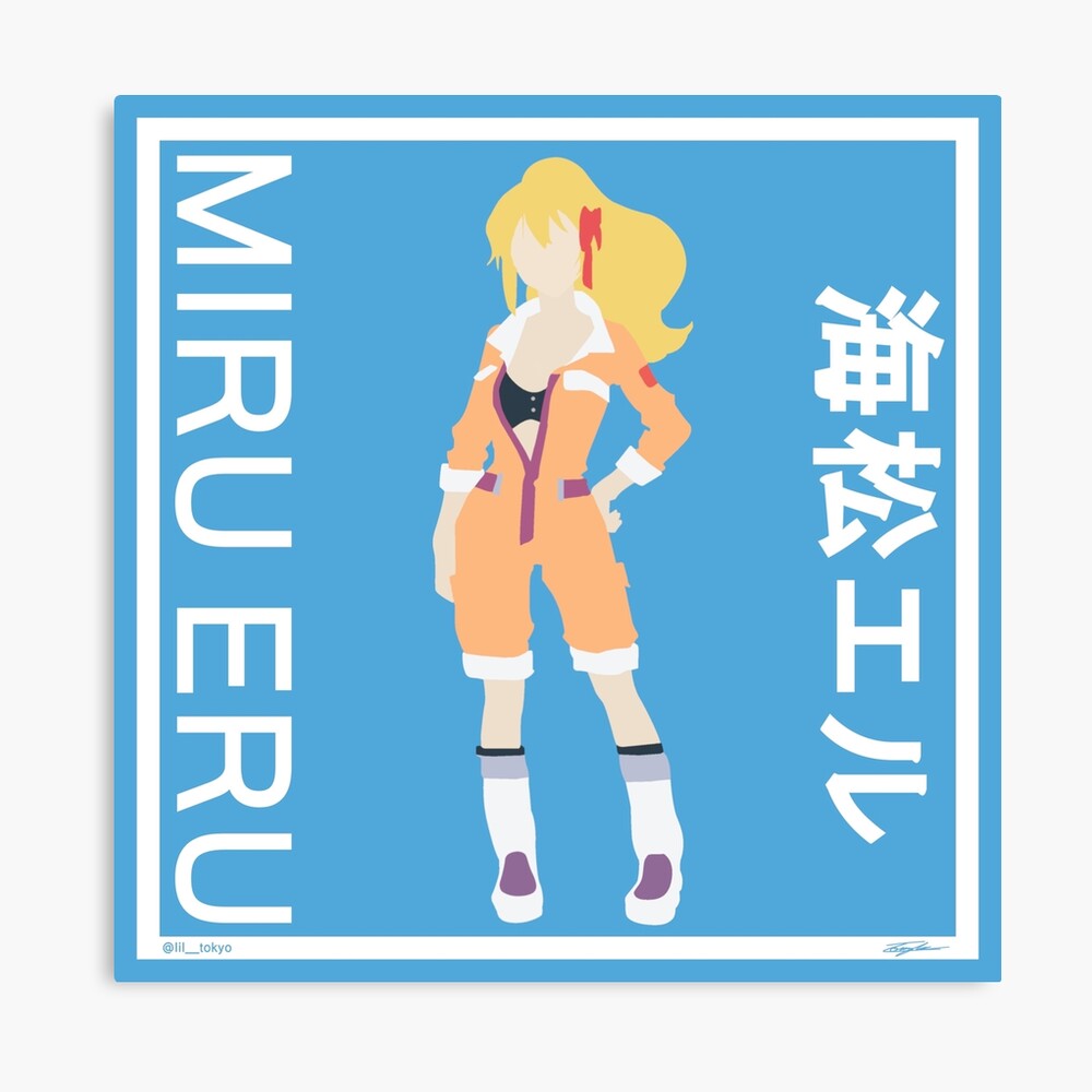 Eru Miru Poster By Lil Tokyo Redbubble