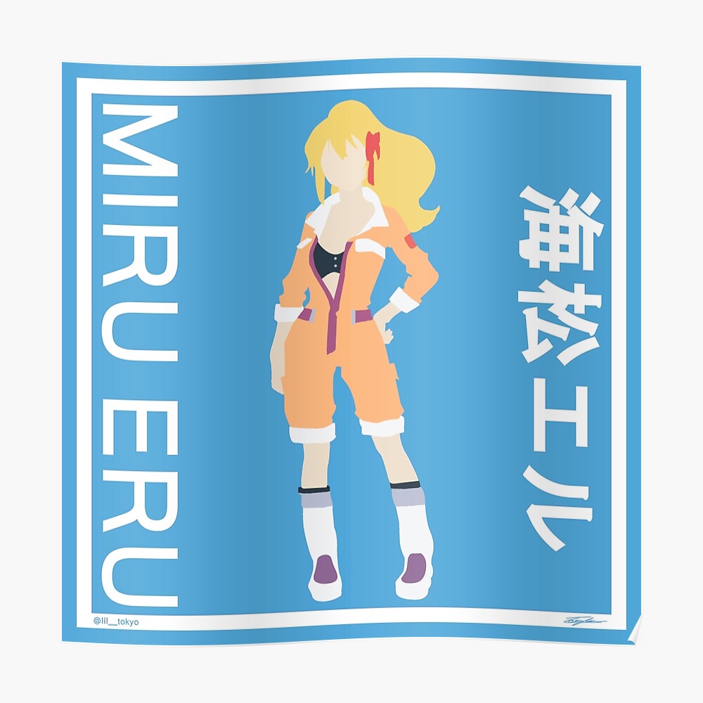 Eru Miru