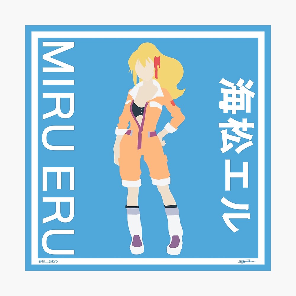 Poster Eru Miru Par Lil Tokyo Redbubble