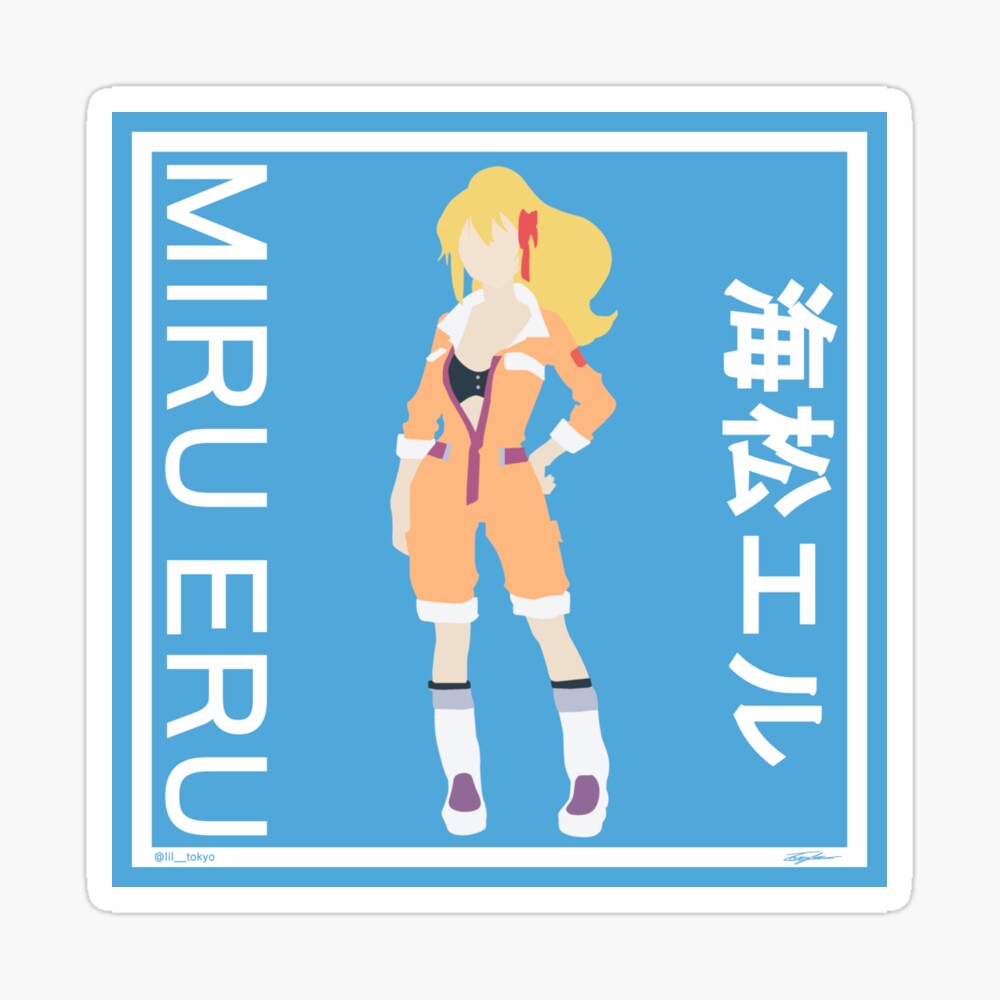 Poster Eru Miru De Lil Tokyo Redbubble