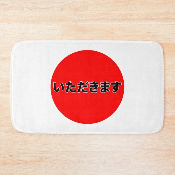 Item preview, Itadakimasu (Japanese) designed and sold by BAD-DiCE.
