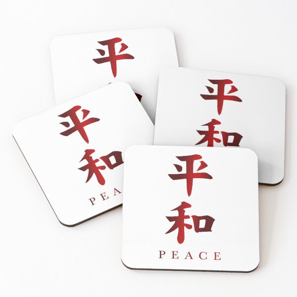 Item preview, Japanese Peace designed and sold by LokittyLevi.