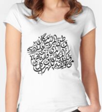 Arabic Calligraphy: Home Women's Fitted Scoop T-Shirt