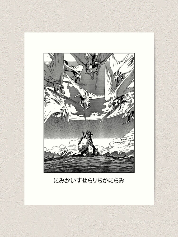 Neon Genesis Evangelion Manga Design (white) | Art Print