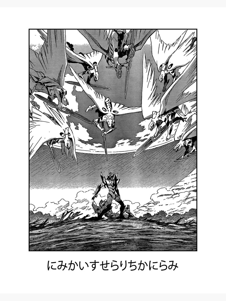 Art from Manga on X: Neon Genesis Evangelion    / X