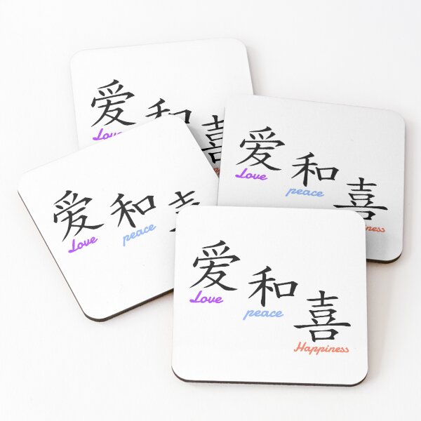 Item preview, Love Peace Happiness  designed and sold by atipro.