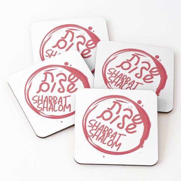 Item preview, Shabbat Shalom designed and sold by MASORTIX.