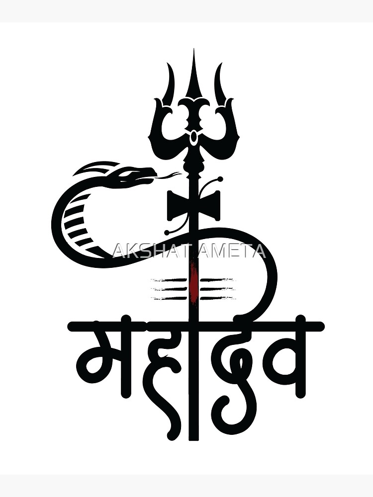 Buy mahadev Logo Decal Hood/Window/Bumper/Side car Sticker Online at Lowest  Price Ever in India | Check Reviews & Ratings - Shop The World