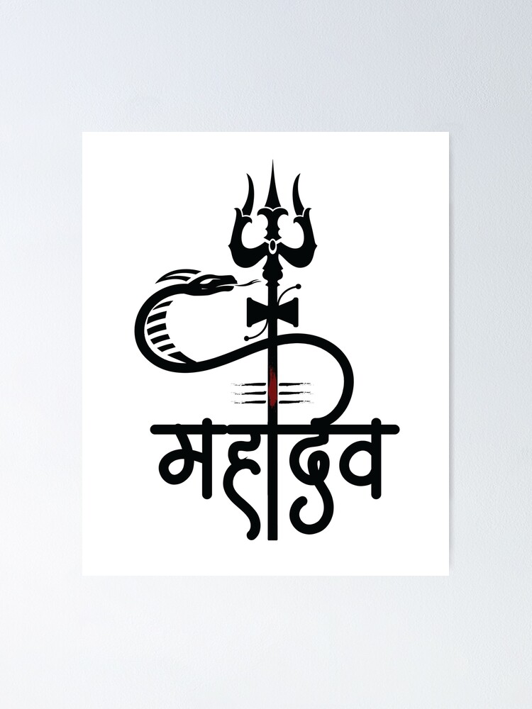 mahadev god shiva classic t shirt d01 poster by akshatameta redbubble redbubble