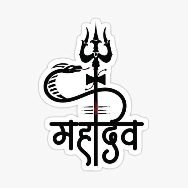 Free download | HD PNG mahadev sticker for bike PNG transparent with Clear  Background ID 184670 | TOPpng