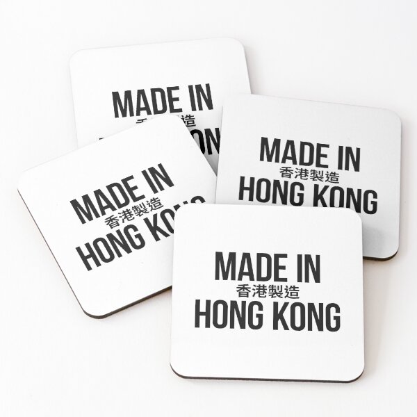 Item preview, Made In Hong Kong (Black) designed and sold by BunnyPrinceDegn.