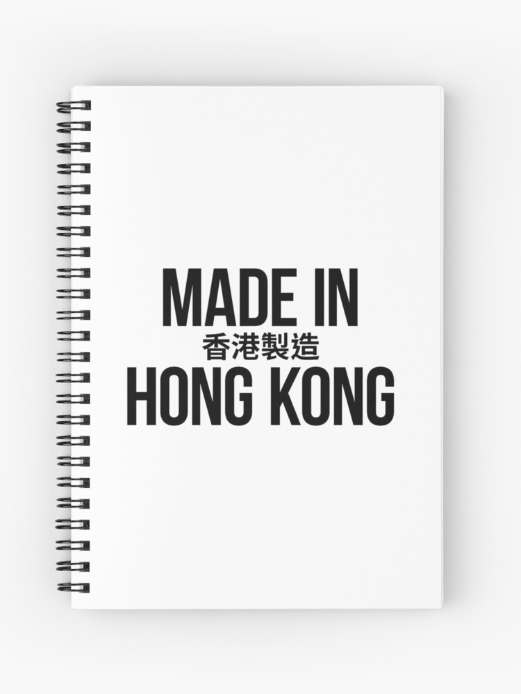 Made In Hong Kong (Black)