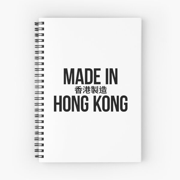 Item preview, Made In Hong Kong (Black) designed and sold by BunnyPrinceDegn.