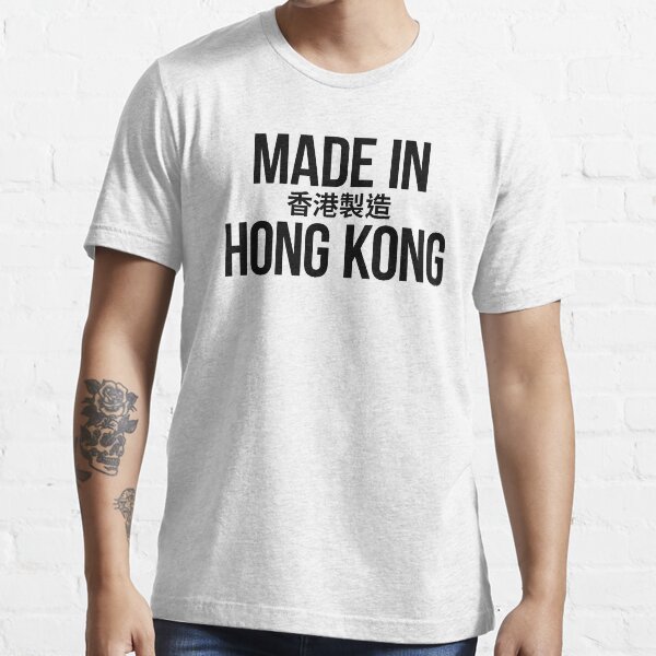 "Made In Hong Kong (Black)" Tshirt for Sale by BunnyPrinceDegn