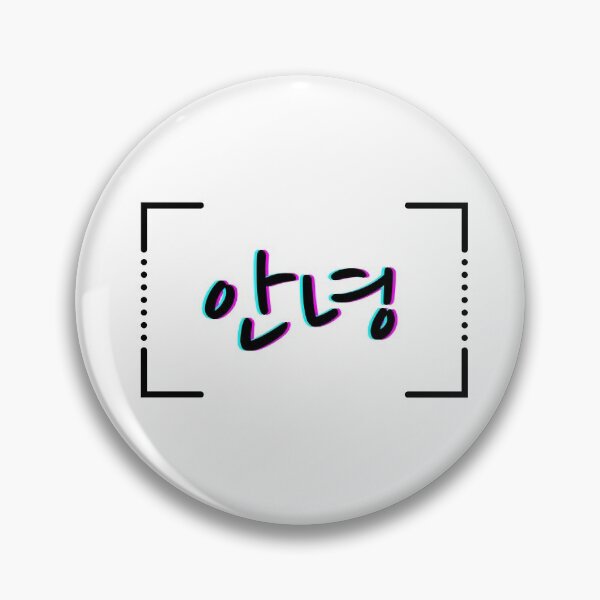Artikelvorschau, 안녕 / annyeong entworfen und verkauft von alwayselle.