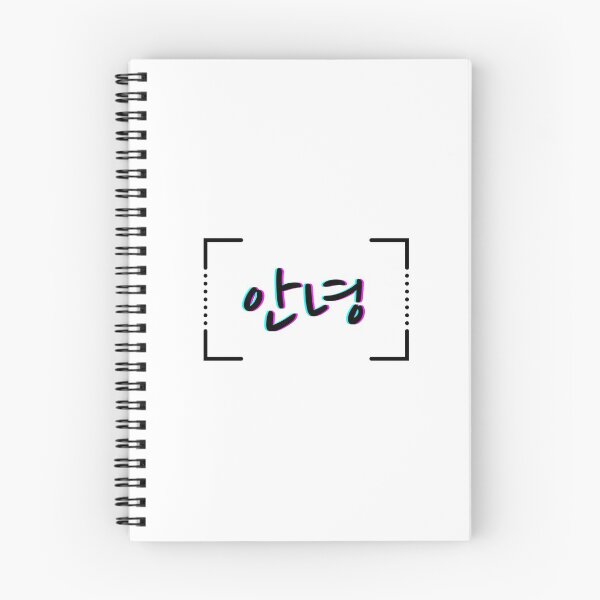 Item preview, 안녕 / annyeong designed and sold by alwayselle.