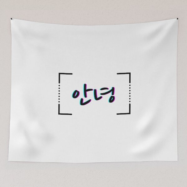 Item preview, 안녕 / annyeong designed and sold by alwayselle.