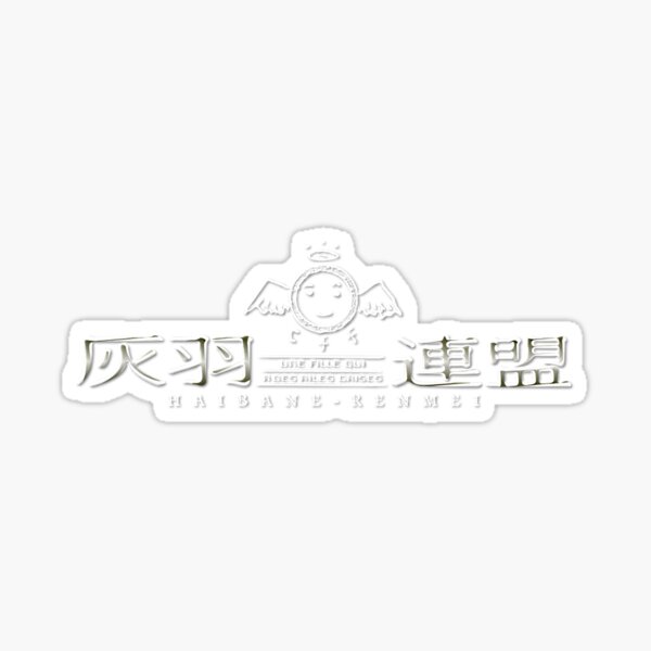 Item preview, Haibane Renmei designed and sold by sa1x.