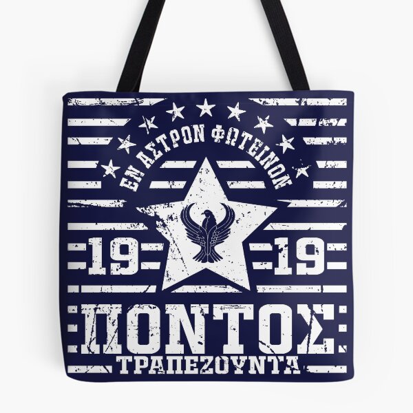 Item preview, Pontos is a Bright Star designed and sold by pontiantees.