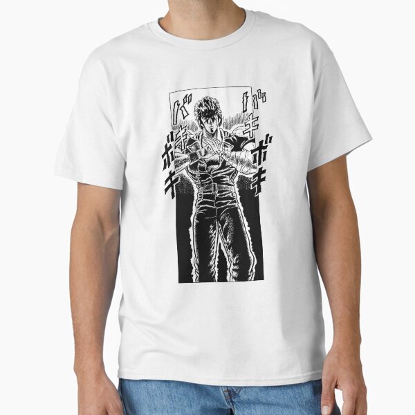 Item preview, Fist of the north star designed and sold by gitarus.