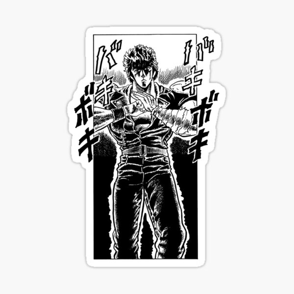 Hokuto Gifts & Merchandise for Sale | Redbubble