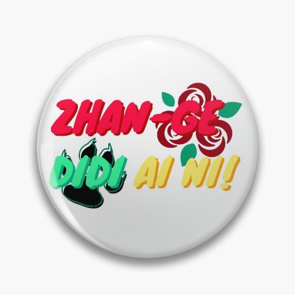 Item preview, Zhan-ge didi ai ni  designed and sold by Argus Persa.