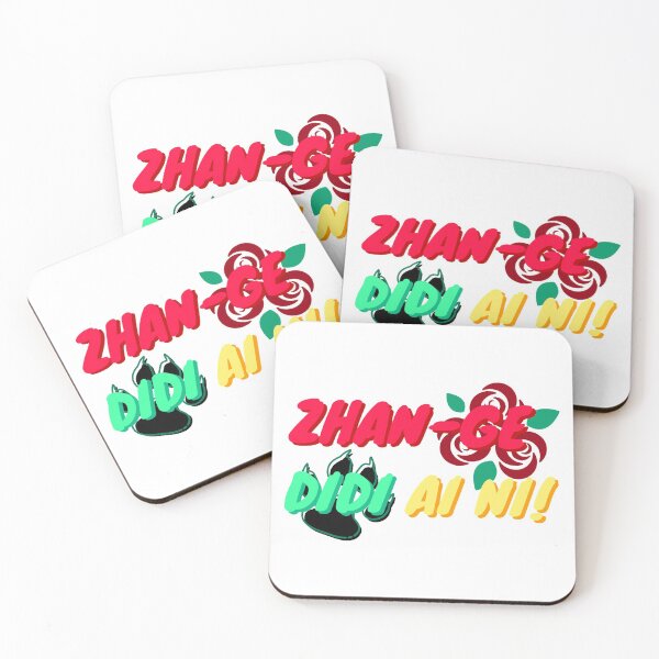 Item preview, Zhan-ge didi ai ni  designed and sold by Argus Persa.