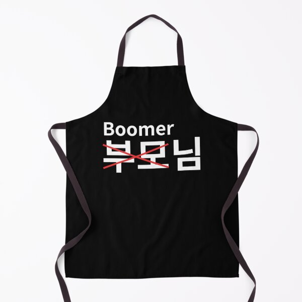 Item preview, Funny Konglish pun joke - 부모님 or boomer님 - Korean parents designed and sold by nohstyle.