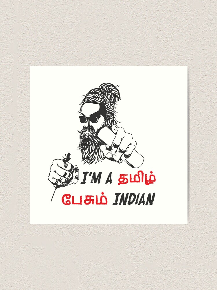 i am tamil pesum indian t shirts