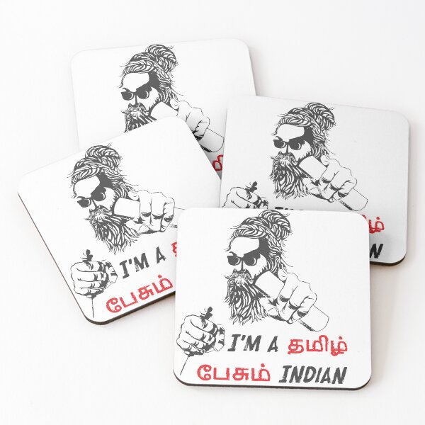 Item preview, Tamil pesum Indian designed and sold by Ashi17.
