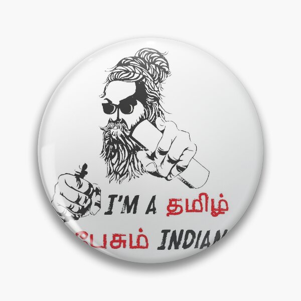 Item preview, Tamil pesum Indian designed and sold by Ashi17.