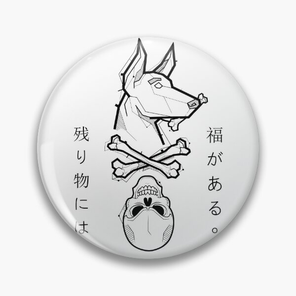 Item preview, Dogs and death - Black and white Japanese designed and sold by Giacob.