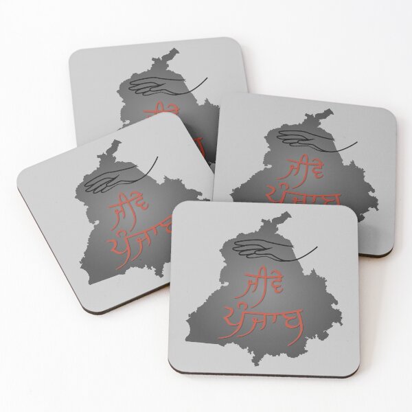 Item preview, Jive Punjab, Long Live Punjab designed and sold by Lazy Dad Creations.