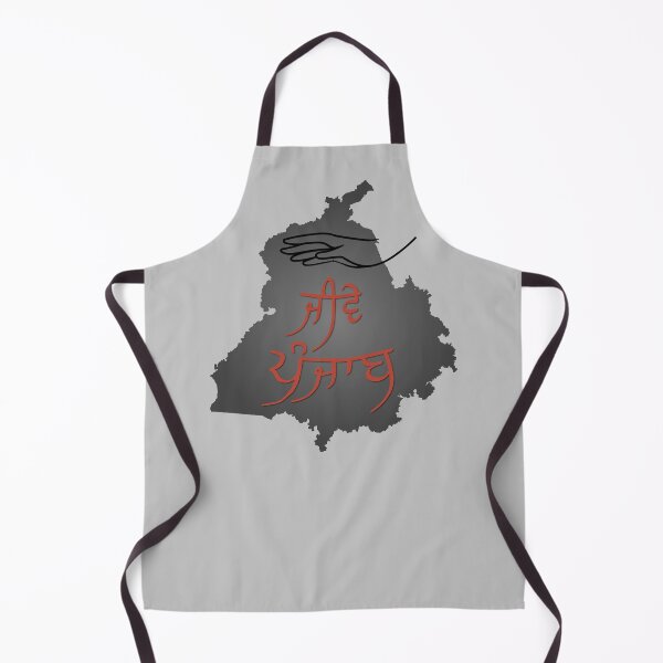 Item preview, Jive Punjab, Long Live Punjab designed and sold by Lazy Dad Creations.