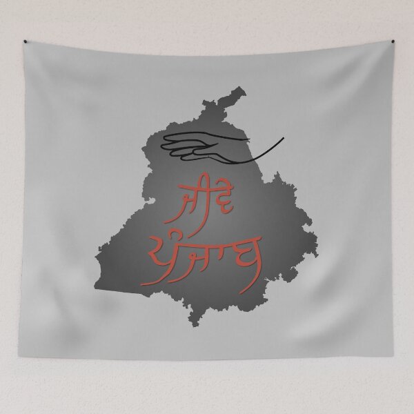 Artikelvorschau, Jive Punjab, es lebe der Punjab entworfen und verkauft von Lazy Dad Creations.