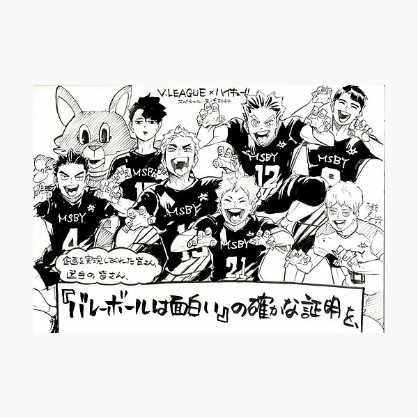 Haikyuu!! Capítulo 401 - Manga Online