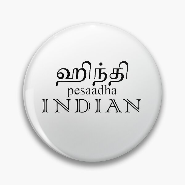 Item preview, HINDI PESAADHA INDIAN Hindi theriyathu poda designed and sold by ArtfullyReka.