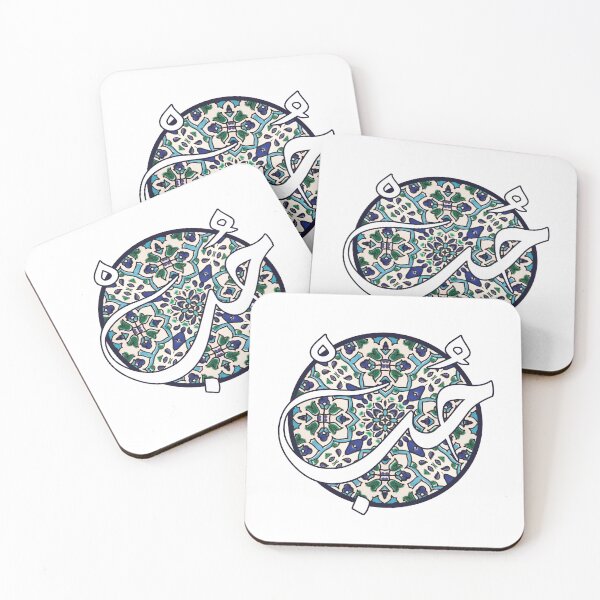 Item preview, Love in arabic - Hob / حب (blue pattern) designed and sold by MariemN.