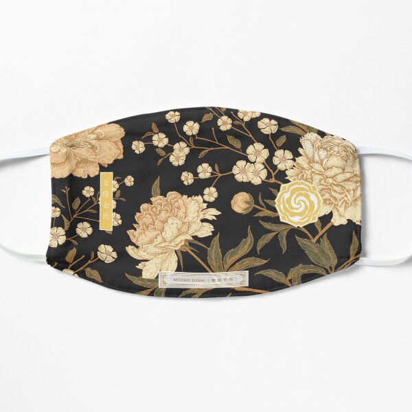Lanling Jin Cultivation Sect Mask Flat Mask