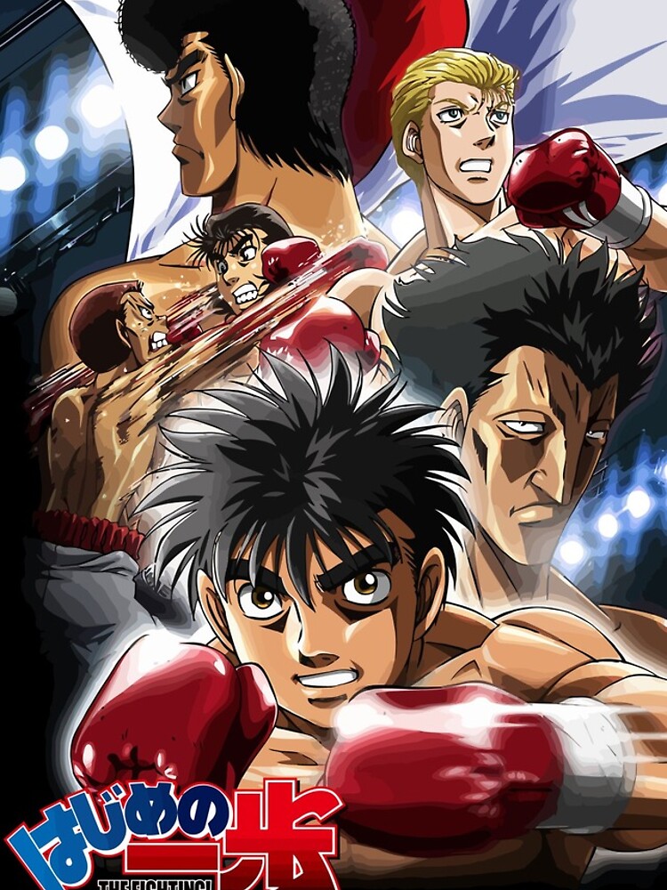 Hajime no Ippo Magnet for Sale by Luc Maas