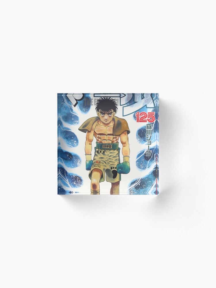 Hajime no Ippo Art Print for Sale by Luc Maas