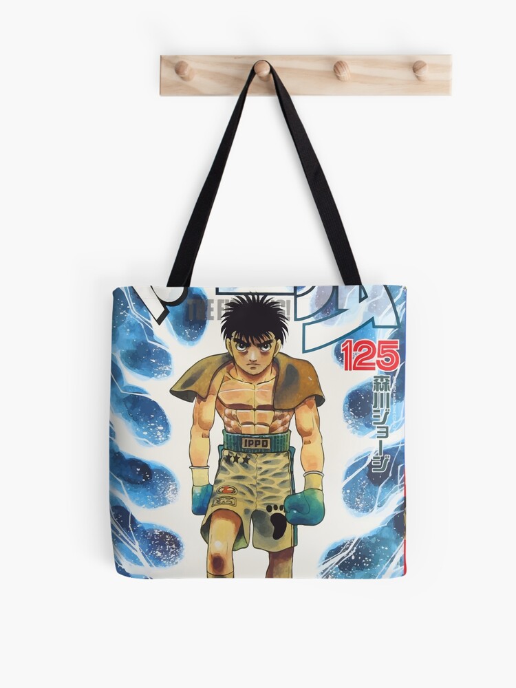 Hajime no Ippo Art Print for Sale by Luc Maas