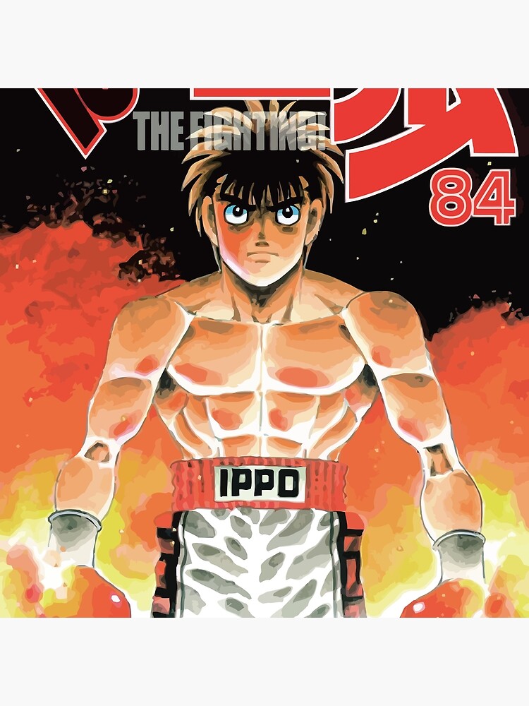 Hajime no Ippo Magnet for Sale by Luc Maas