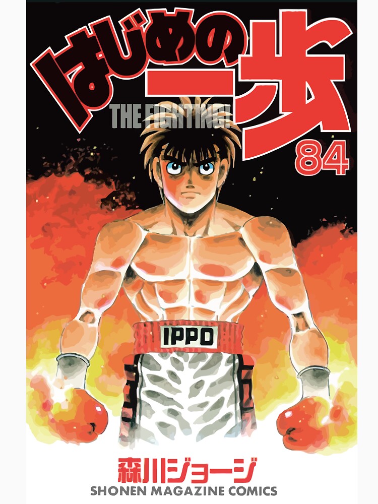 Hajime No Ippo - Best Collection