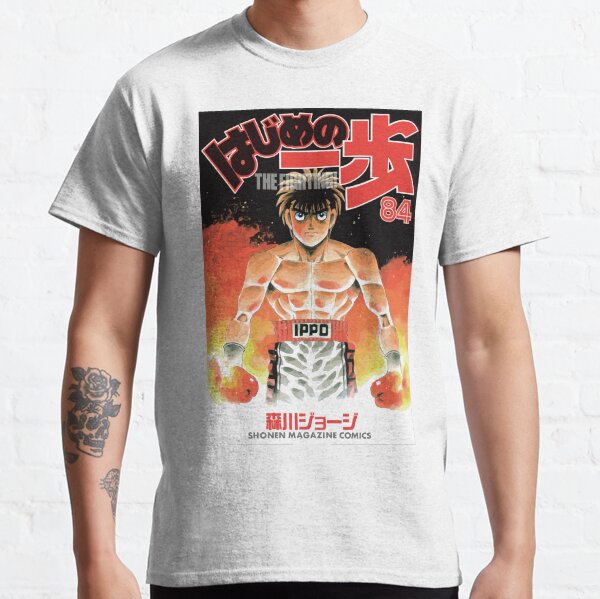 Hajime No Ippo T-shirt classique