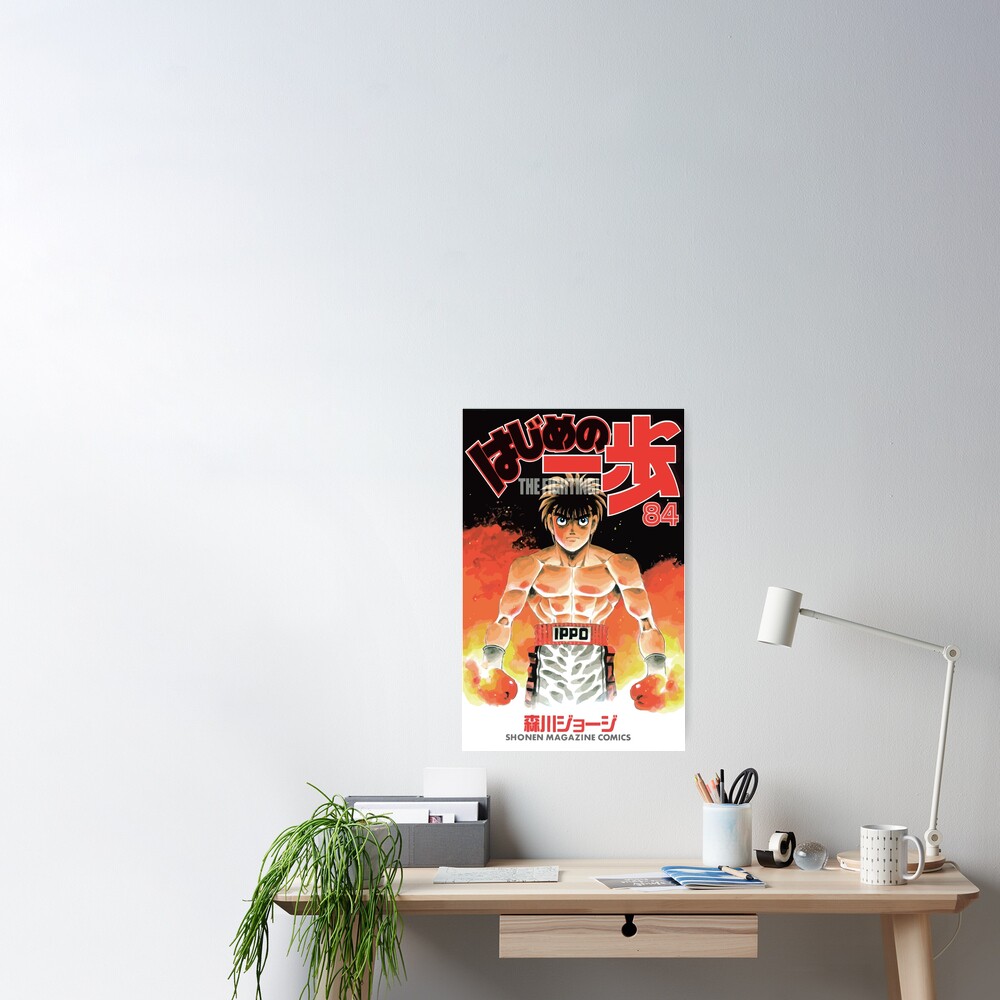 Hajime no Ippo Canvas Print for Sale by Luc Maas