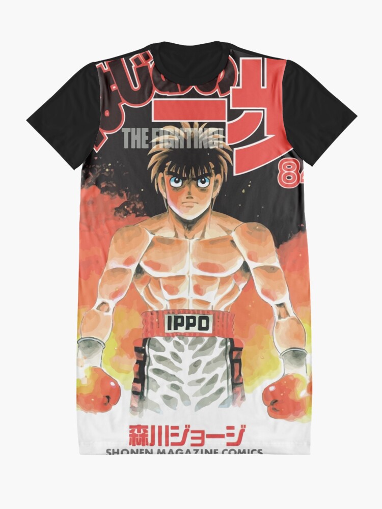 Hajime no Ippo Graphic T-Shirt Dress for Sale by Luc Maas