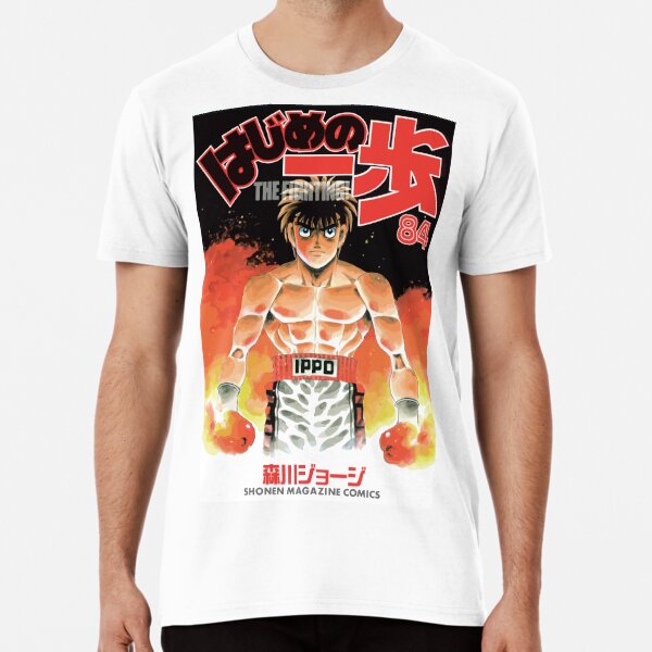 Hajime no Ippo Graphic T-Shirt Dress for Sale by Luc Maas