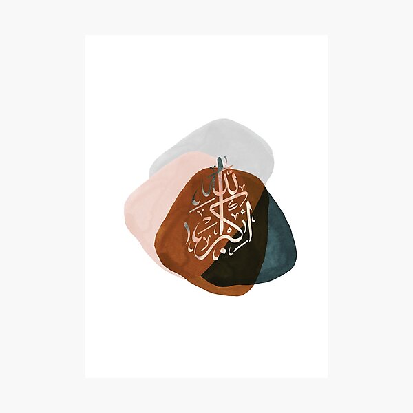 Item preview, Allahuakbar Arabic Calligraphy Modern Nordic Abstract designed and sold by SimplyAdore.